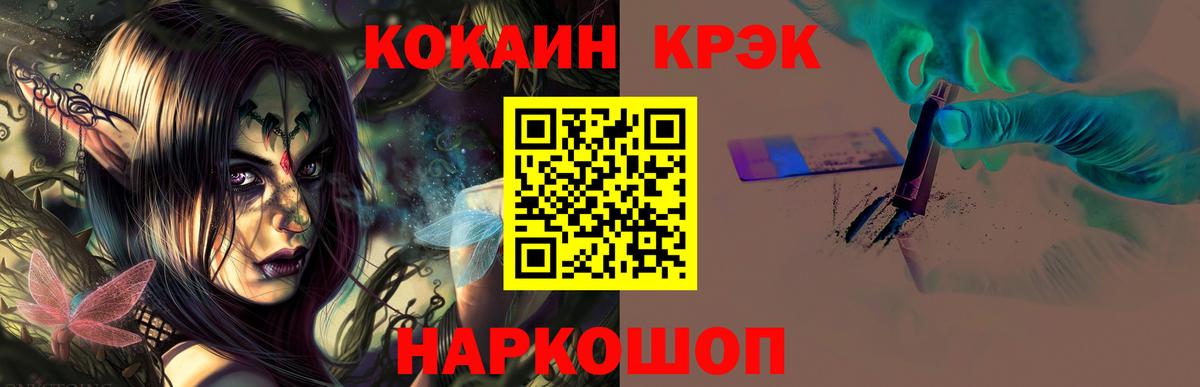 Cocaine 97% Учалы