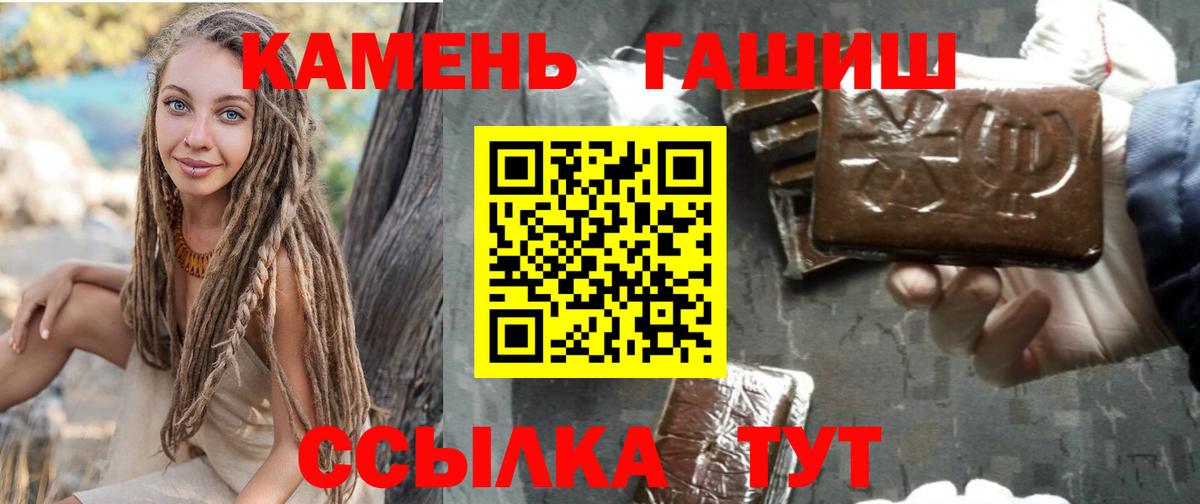 Гашиш индика сатива  Вход с VPN  Гашиш AMNESIA HAZE  Учалы 