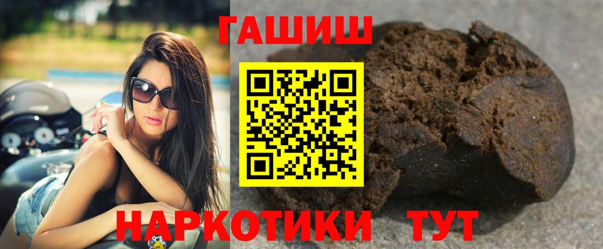 ГАШИШ убойный Учалы