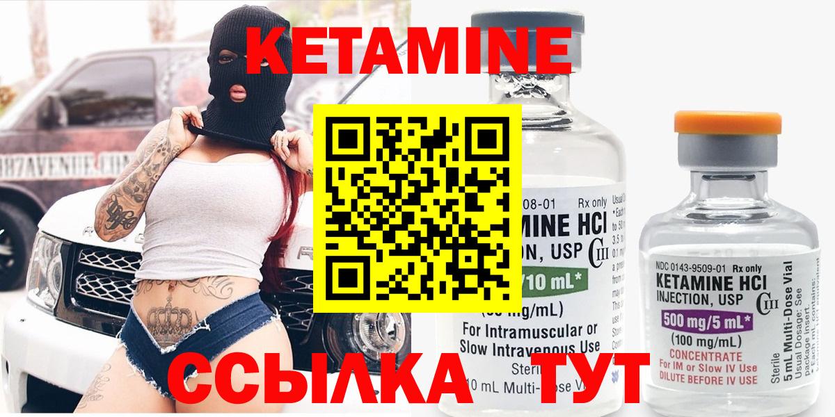 МЕФ кристаллы  ГАШИШ  A PVP СОЛЬ   Купить наркотики  Вход с VPN  Меф  Учалы  Каннабис 