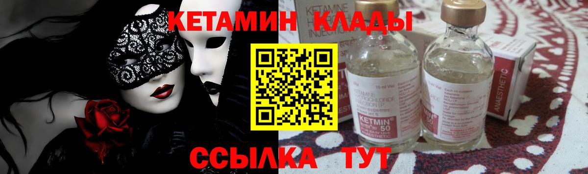 АМФЕТАМИН Учалы