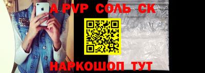 наркотики Наро-Фоминск