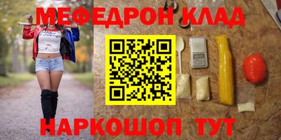 марихуана Нальчик