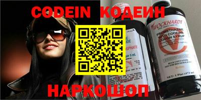 наркотики Наро-Фоминск