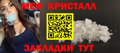 наркотики Наро-Фоминск