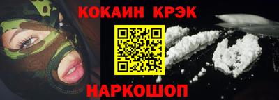наркотики Наро-Фоминск