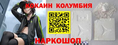марки nbome Нарткала