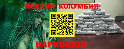 марихуана Нальчик