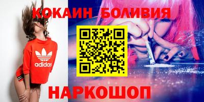 дистиллят марихуана Новозыбков