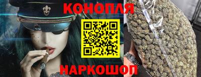 марихуана Нальчик