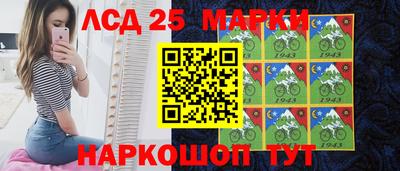 марки nbome Нарткала