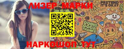 марки nbome Нарткала