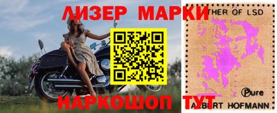 марки nbome Нарткала