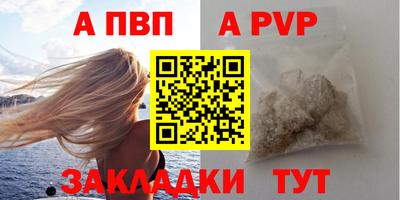наркотики Наро-Фоминск