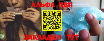 стаф Новокубанск