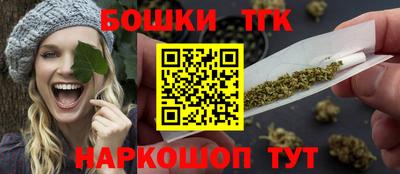 марихуана Нальчик
