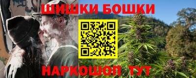 марихуана Нальчик