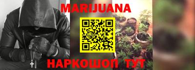 наркотики Наро-Фоминск
