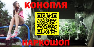 наркотики Наро-Фоминск