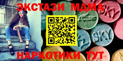 наркотики Наро-Фоминск