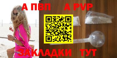 наркотики Наро-Фоминск