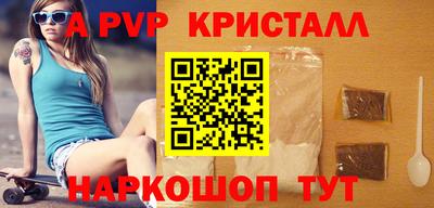 марки nbome Нарткала