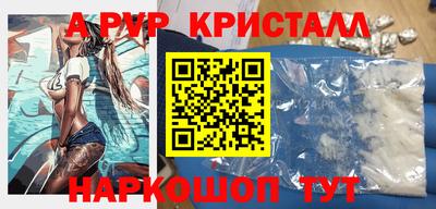 наркотики Наро-Фоминск