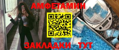 дистиллят марихуана Новозыбков
