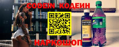 стаф Новокубанск