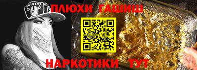 наркотики Наро-Фоминск