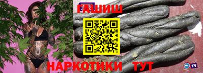 марихуана Нальчик