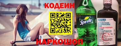 наркотики Наро-Фоминск