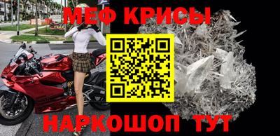 наркотики Наро-Фоминск