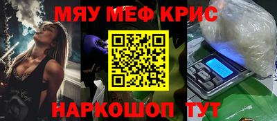 наркотики Наро-Фоминск