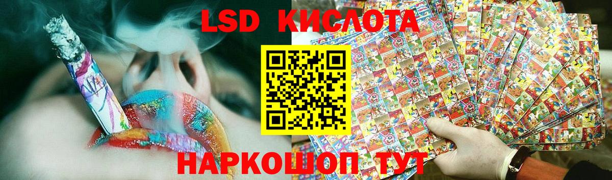 Учалы  LSD-25 экстази  Вход с VPN  Лсд 25 экстази кислота 