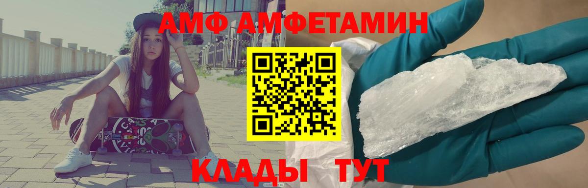 Первитин мет  Вход с VPN  Учалы  Первитин мет 