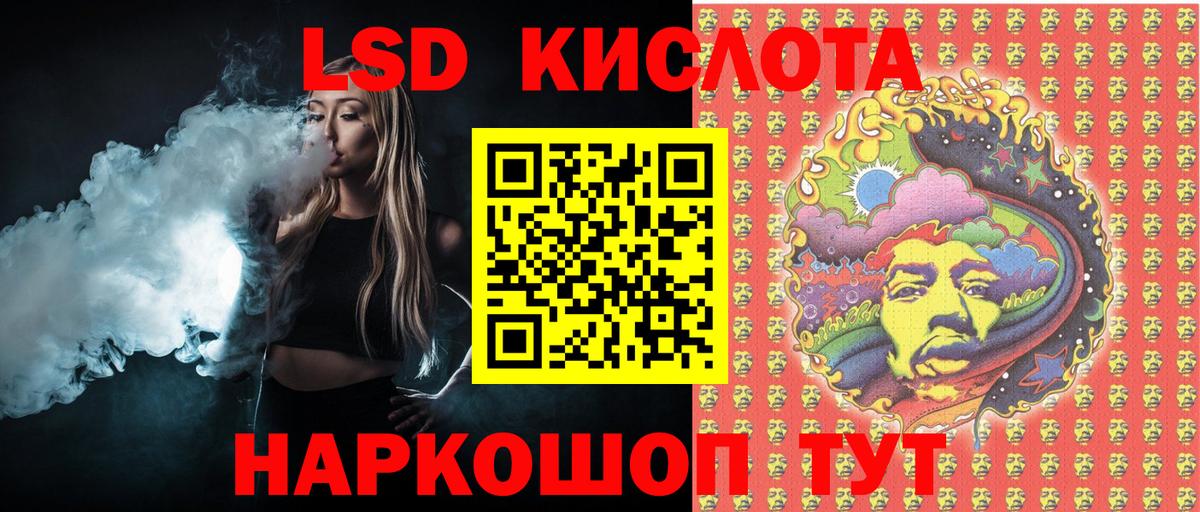 Марки N-bome 1500мкг Учалы