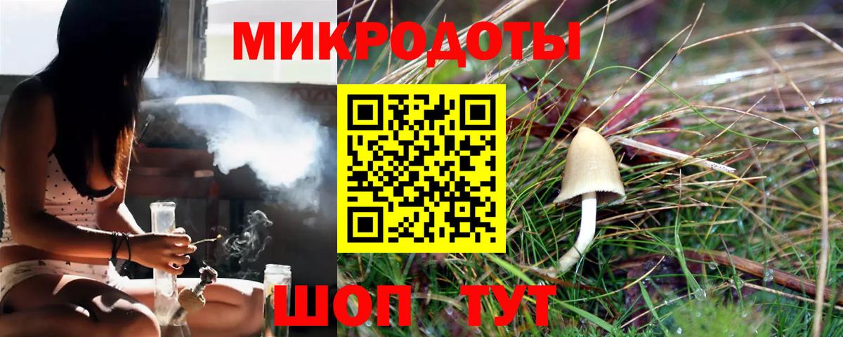 Псилоцибиновые грибы GOLDEN TEACHER  Вход с VPN  Псилоцибиновые грибы GOLDEN TEACHER  Учалы 