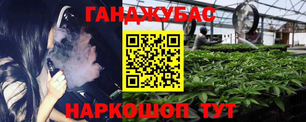 Бошки Шишки индика  Вход с VPN  Учалы  Бошки Шишки THC 21% 